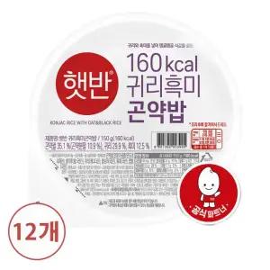 [CJ]햇반 귀리흑미곤약밥 150g X 12개