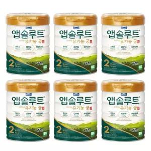 학교 2단계 애기분유 유아분유 앱솔루트 매일 유기농 궁 800gx6캔분유추천 서치42