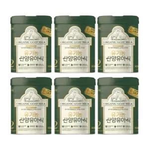 학교 800gx6캔 신생아분유 유아분유 유기농 남양 산양분유 2단계 아기분유 서치42
