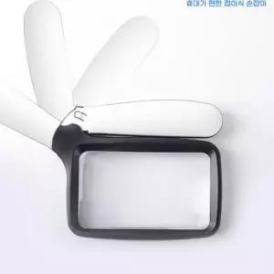 (색상1사항 접이식LED돋보기18)돋보기 접이식 LED 휴대용 확대경 독서 노인
