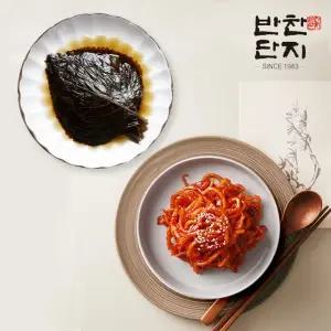 반찬단지 진미채무침1kg + 간장깻잎 1Kg