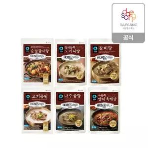 [청정원] 호밍스 냉동국탕류 6종 3개 골라담기[35970302]