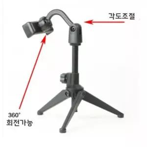 삼각대 지지대 핸드폰 스마트폰 거치대 유튜브핸드폰거치대 휴대용탁상거치대 (W82E243)