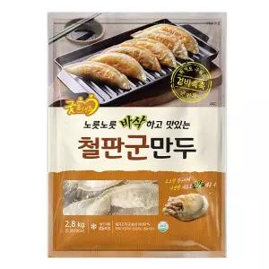 대용량 에어프라이어 만두 굿프랜즈 철판군만두 2.8kg