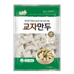 대용량 업소용 냉동만두 굿프랜즈 교자만두 2.7kg