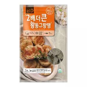 대용량 업소용 반찬 굿프랜즈 2배더큰 왕동그랑땡 1kg