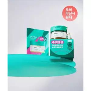 BEPLAIN [2SET/안티트러블] 시카테롤 블레미쉬 패드 70매 (증정:패드 10매+앰플 5ml) 2266034