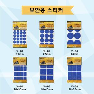 보안스티커 VOID 보이드 견출지 문서 서류 개봉금지