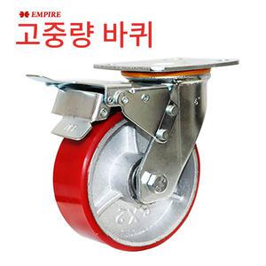 산업용바퀴 고중량 대차바퀴 4인치 브레이크 SH4PUBKR