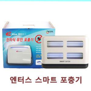 블랙키토 스마트캐치 /스카이  엔터스 포충기 끈끈이 / 엠트랩 끈끈이 램프 부속품