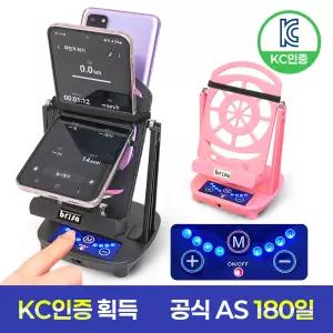 타이머기능 신형 자동걷기 기계 휴대폰 오토 만보기 포켓몬고 캐시워크 토스만보기 앱테크