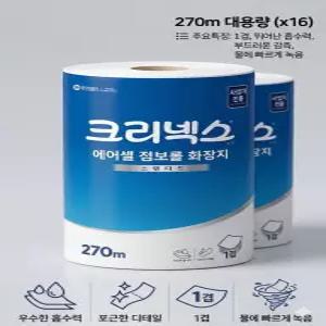 유한킴벌리 45339에어셀 점보롤화장지 270M 16롤