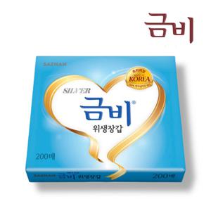 금비 폴리글러브 위생장갑 비닐장갑 200매 1팩