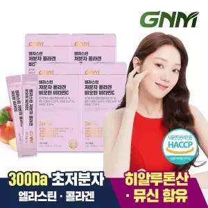 [GNM자연의품격][300달톤] 이성경 엘라스틴 저분자 콜라겐 펩타이드 비오틴 비타민C 분말스틱 4박스