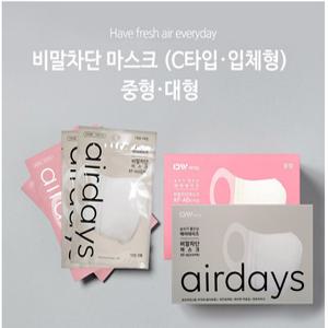 마스크 중형 아에르라이트핏대형 소형 휴안청프레시70 닥터퓨리비말 5부제 숨랩 상공양행 365헬스데이