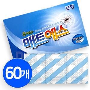 홈라이프 매트에스 60매 X60개 1박스 전자 모기향 리필 매트 보령 그린세이프