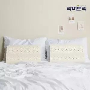 라버트리 2개세트 천연라텍스 굴곡형 경추베개 (소)