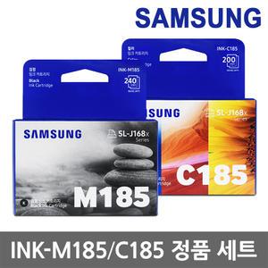 삼성 정품잉크 세트 INK-M185 INK-C185 SL-J1680 SL-J1683 SL-J1685