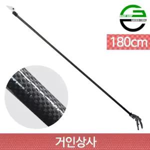 가든쿡 초경량 카본 고지가위 CB-1800 /일제 아루스날 전문가용 전정가위 조경 가지치기