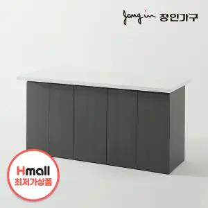 장인가구 제스트K 대리석 홈바 수납 아일랜드 식탁 1800 수납형