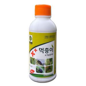 먹충이500ml 친환경(출처 본문참조-곰팡이 응애 총채벌레 진딧물 선충 먹노린재 멸강나방 벼멸구 약)