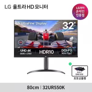 LG 울트라HD 모니터 32UR500K 32인치(80cm) 4K UHD 스피커(5Wx2ch) 내장 HDR 10