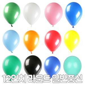 국산 네오텍스12인치(30cm)스탠다드 일반 풍선100개 / 할로윈 크리스마스
