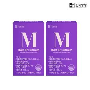 한미양행 식물성 콜라겐 뮤신 글루타치온 3g x 30포 2박스 2개월분
