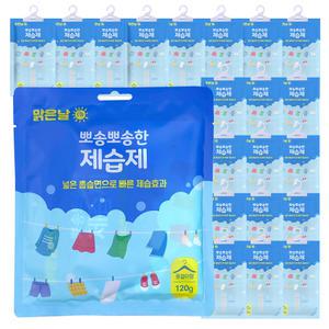 맑은날뽀송뽀송제습제 옷걸이형 습기제거제 120g  20개