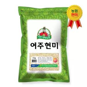 25년 여주시농협 대왕님표 여주 진상 현미 4kg, 현미쌀 당일도정