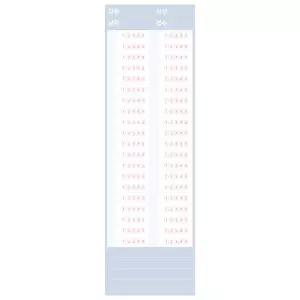 오지선다 OMR 메모지 40문 / 답안지 떡메모지 메모패드 100매