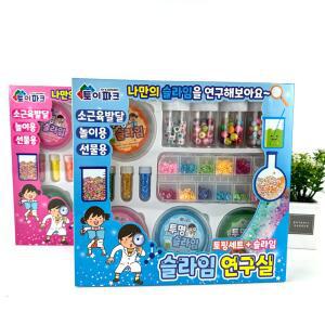슬라임 연구실 세트 액체괴물 찐득이 만들기 KC인증 집콕놀이 촉감놀이