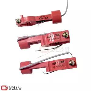 OSY 밸브용 템퍼스위치 도어식 PIN형 40A-150A 고리형 소화전 댐퍼 소방