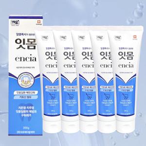 네오메디칼 잇몸케어 엔시아치약 200g 5개/잇몸질환 약국치약
