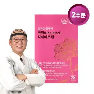 [김오곤원장]한방(One-Punch) 다이어트 환 1박스(2주분) 체지방 감소 차전자피 가르시니아 식이섬유