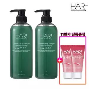 헤어플러스 오프레시 딥 허벌 스캘프 탈모완화 샴푸 700ml 2개/토너/비듬/천연/쿨/각질/모근 +실크트리트먼트 50ml 2개