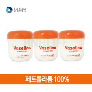 삼현제약 백색바세린 100ml [3세트]