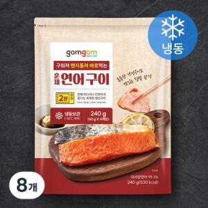 구워져 렌지돌려 바로먹는 훈제 연어 구이, 60g, 8개 one option