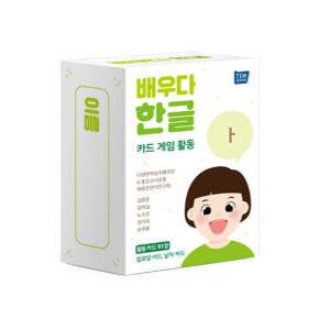 템북 배우다 한글 카드 게임 활동