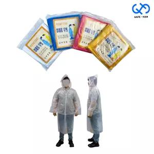 작업용 일회용 우의 50개 비옷 레인코트
