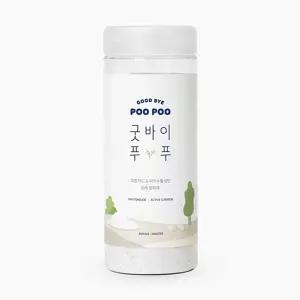 분변냄새 모래 탈취제 고양이 반려묘 화장실 제거