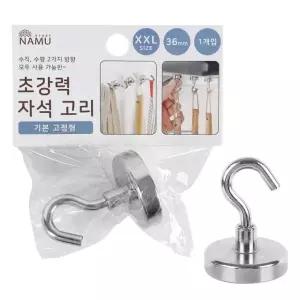 고품질 디디샵 초강력 마그네틱 행거 고정형 자석고리 -왕대 활용 대형 (WCA7CA8)