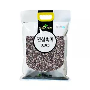 깐찰흑미3.3kg 국산 진도 검은쌀 찰흑미