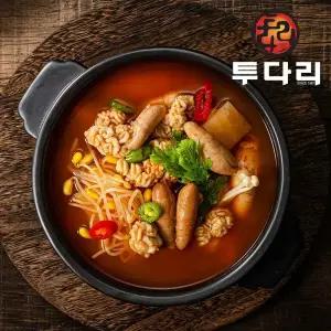 [투다리]얼큰한 알탕 450g 9팩+3팩 HACCP 인증 실온보관 간편식 집에서도 즐기는 푸짐한 안주