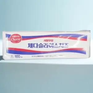 서울우유 치즈  체다슬라이스치즈 1.8kg 100매 업소용 냉장포장