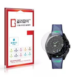 [길라잡이]태그호이어 커넥티드 칼리버 E5 뉴발란스 풀커버 액정보호필름 2매