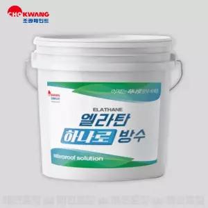 조광페인트 엘라탄 하나로 방수 3.5LT 올인원 바닥방수 수용성 간편시공 녹색/회색/투명