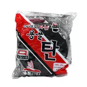 고기숯 아래로타는 고기 40개입 구이용 캠핑 착화탄 야외 1BOx 연탄 숯 캠핑용숯 용골탄 펜션 번개탄