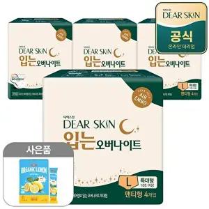 [깨끗한나라]디어스킨 에어엠보 입는오버나이트 특대형 4개입x4팩+레몬즙14p증정