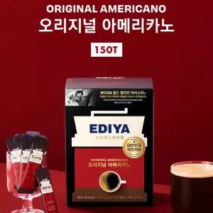 이디야 오리지널 아메리카노 150T 1g X 150개입 /이디야/깊고진한아메리카노/사무실/학교/티타임/대한민국